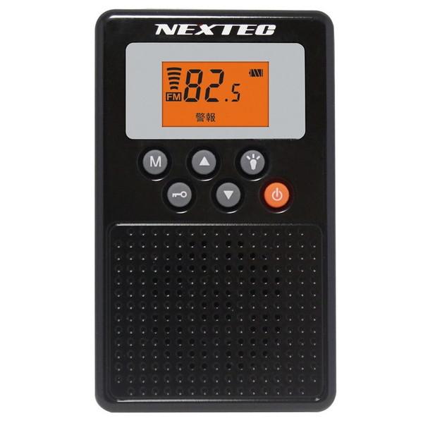FRC 防災ラジオ【防災同報無線受信】NEXTEC　NX−W109RDBKE NX-W109RDBK...