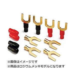 ORB HL-YLI-R ハイエンドオーディオ用ラグ端子(8φ)