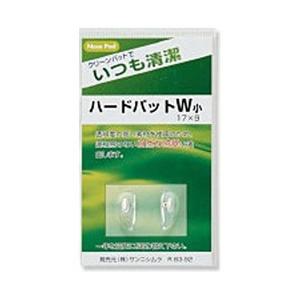 ニシムラ ハードパット W小（シルバー）R83-92 1組入