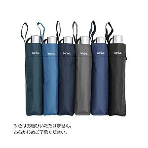 ウォーターフロント 【折りたたみ傘】メンズ折傘　ビックサイズ三折　BS-3F63-UH 63cm【色指定不可】 [振込不可]