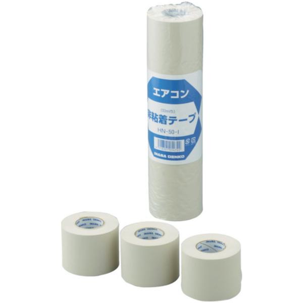 因幡電機産業 粘着テープ　HF-50-I