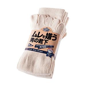 AMAG ユニワールド ムレを嫌う男の靴下 5本指 4足組  キナリ WS-915