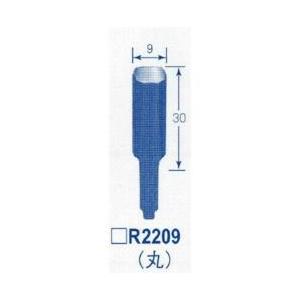 東京オートマック オートマック　共通替刃丸刃幅9ミリ R2209