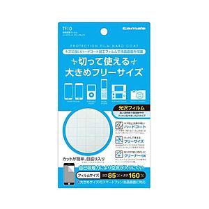 多摩電子工業 TF10 液晶保護フィルム　ハードコート　フリーサイズ