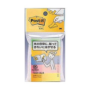 3Mジャパン 見出し再生紙グラデーション Post-it(ポスト・イット) グラデーション-混色 7...