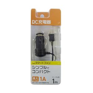 【在庫限り】 オズマ スマートフォン用[micro USB] DC充電器 (1m・ブラック) BKS...