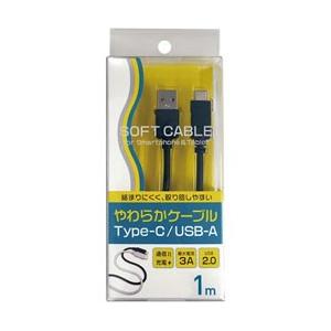 オズマ 1m　［USB-C ⇔ USB-A］2.0ケーブル 充電・転送　やわらかケーブル　ブラック　...