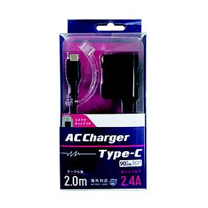 オズマ キューブ型Type-C用AC充電器　2.0m　2.4A  ブラック ACM-CC24MK