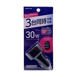 【USB給電】対応車載用充電器（シガーチャージャー）PD18W+12W（最大2.4A）/Type-C...