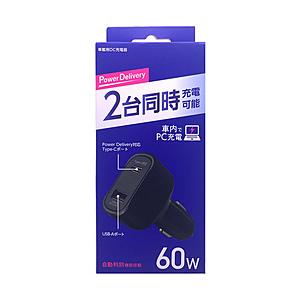 PowerDelivery対応【USB給電】スマートIC搭載車載用充電器（シガーチャージャー）最大P...