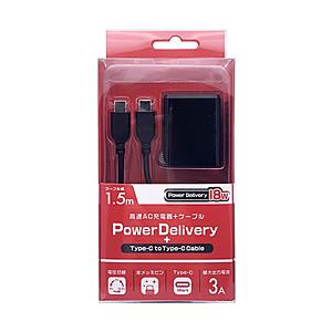 オズマ PD対応USB-AC充電器/3A/18W+Type-C⇔Type-Cケーブル1.5m  ブラ...