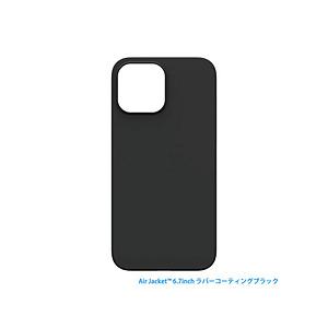 パワーサポート iPhone 13 Pro Max対応 6.7inch Air Jacket ラバー...