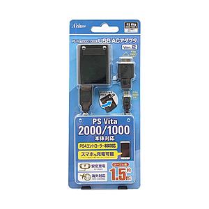アクラス PSVita2000/1000用USB ACアダプタ Ver.2 【PSV(PCH-1000/2000)】 [SASP-0304]