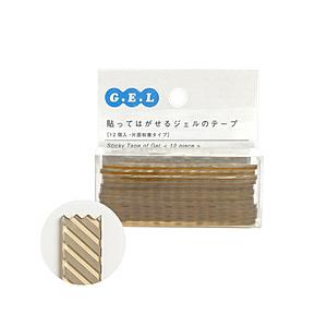 イイダ産業 貼ってはがせるジェルのテープ[ボーダー]・カットテープ　オレンジ 【864】