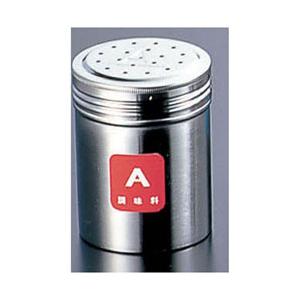 三宝産業 TKG 18-8調味缶 大 A