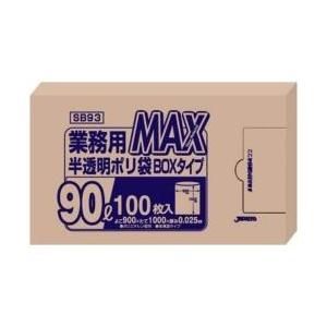 ジャパックス 業務用MAXポリ袋(100枚箱入) 90L SB93(半透明) ＜KPL2303＞