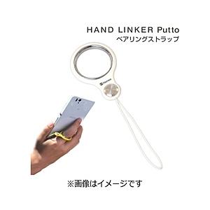 HAMEE 〔フィンガーストラップ〕　HandLinker Putto ベアリング携帯ストラップ （...
