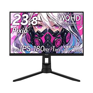 ピクシオゲーミングモニター27型ホワイトPX278WAVEW-Oモニターアーム付 大好評のホワイトカラーモデル新作。27型180Hz／WQHD対応のIPS