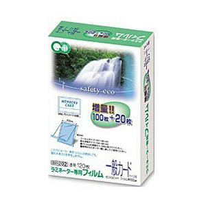 アスカ ラミネーター専用フィルム （一般カードサイズ用・特120枚） 　BH202 【864】