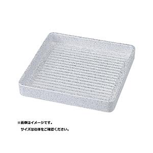 福井クラフト ABS製 正角肉皿 銀たたき 16cm 54250220 ＜RNK8801＞
