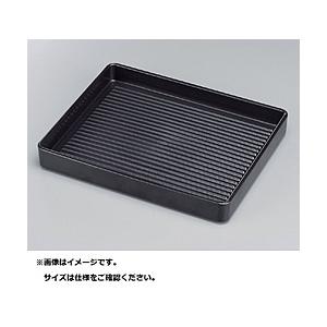 福井クラフト ABS製 長角肉皿 黒（塗無） 大 54252450 ＜RNK8903＞