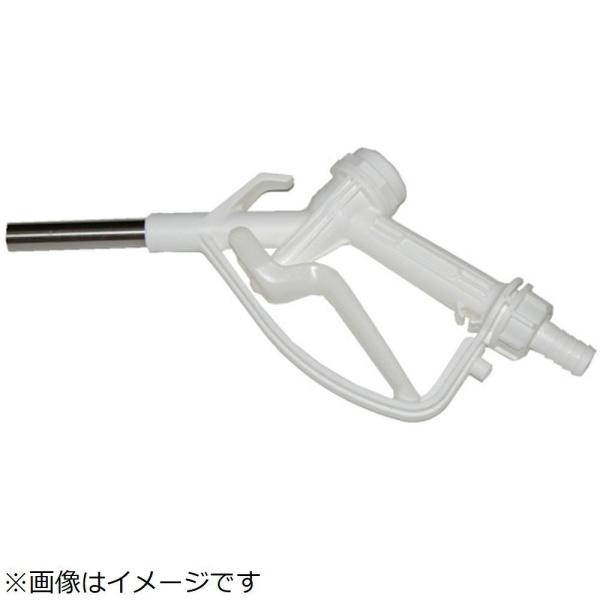 アクアシステム アクアシステム　アドブルー手動ガンノズル　（ホースタケノコφ１９）
