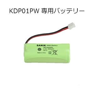 イツワ商事 KITS1.9GHZDECTコードレス電話機専用新バッテリ-   KDP01NBT｜y-sofmap