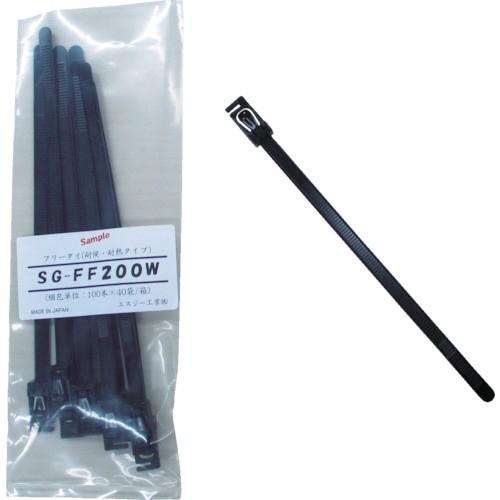 エスジー工業 ＳＧ　フリータイ　（耐候・耐熱タイプ）　黒色 SGFF200W