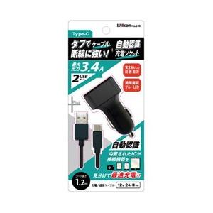 ウイルコム ［USB-C］　DC - USB充電器 ＋USB-Cケーブル 1.2m 3.4A （2ポ...