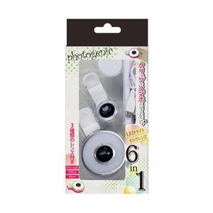 【在庫限り】 ウイルコム 自撮り補助LEDライトSI 【864】 [振込不可]