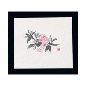 マイン 鮮度保持紙（100枚入） 桜 M30-095 ＜QSV20＞