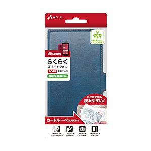 エアージェイ らくらくスマートフォン / F-52Bソフトレザー手帳型ケース 　BL   ACF52...