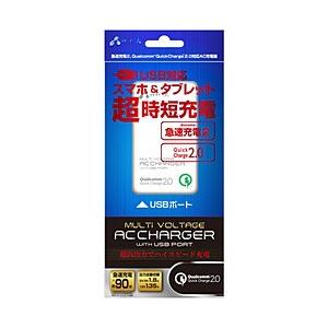 【在庫限り】 エアージェイ マルチ電圧急速充電器USBポート付  ホワイト AKJ-QJUP ［1ポ...