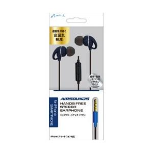 エアージェイ Airsoundsカナル型ステレオイヤホンマイクNV HAES40NV
