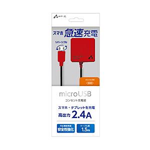 エアージェイ micro-USB 2.4Aタイプ AC充電器  レッド＆ブラック AKJ-MT24_...