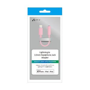エアージェイ ライトニング3．5mmヘッドホンジャックPK HALGP4PK