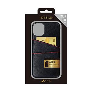 エアージェイ iPhone 11 Pro 5.8インチ カードポケット付PBハードケース BKR