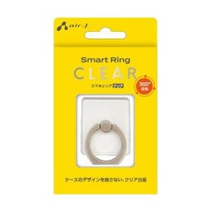 エアージェイ スマホリング角ベースクリア　ガンメタリック   ASTSRCSGM