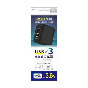 エアージェイ 3.6A　AC充電器  ホワイト AKJ36AD3WH ［3ポート /Smart IC...