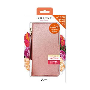 エアージェイ iPhoneSE（第3・2世代）4.7インチ　シャイニーケース PK