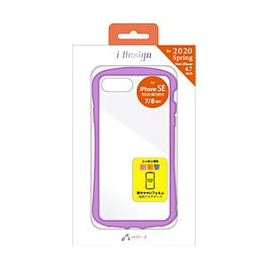 エアージェイ iPhoneSE（第3・2世代）4.7インチ　カラーフレームケース PR