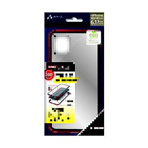 エアージェイ iPhone2021　6.1inch　3眼 耐衝撃全面保護マグネット装着ケース　RD