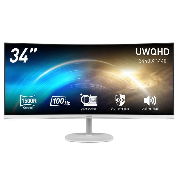 MSI(エムエスアイ) PRO-MP341CQW ゲーミングモニター PRO MP341CQW  ［...