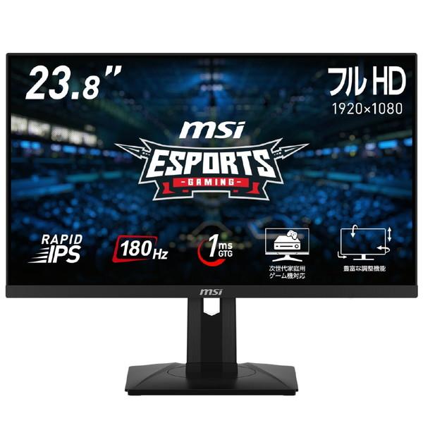 MSI(エムエスアイ) ゲーミングモニター Gシリーズ G244PF-E2 [23.8型 /180H...