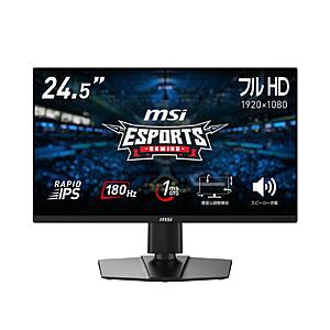 MSI(エムエスアイ) G255PF E2 ゲーミングモニター   ［24.5型 /フルHD(192...