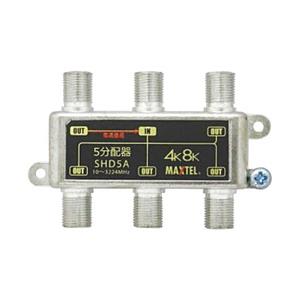 イチネンTASCO 4K8K対応 5分配器 全端子電通型 1個   TA877SH-5T