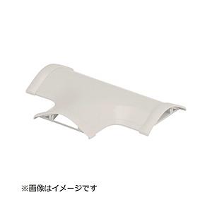 マサル工業 マサル　ガードマン２Ｒ型付属品　Ｔ型ブンキ　５号　ベージュ   GAT57