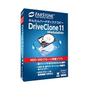 E-FRONTIER  ハードディスクかんたんコピー DriveClone 11 Workstation