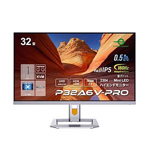 TITAN ARMY P32A6V-PRO USB-C対応 ゲーミングモニター  シルバー ［32型...