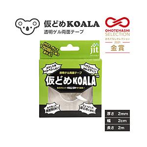 ジット 透明ゲル両面テープ　仮どめコアラ　2mm